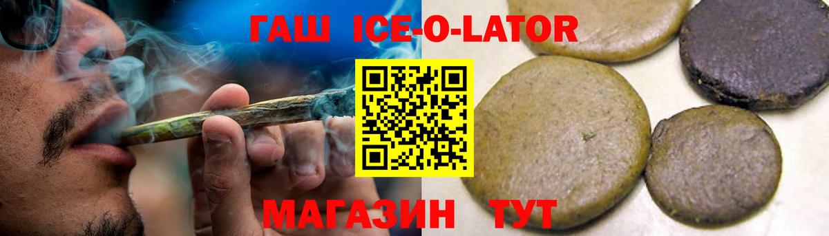 Ивантеевка  ГАШ гарик  Гашиш  Вход с VPN 