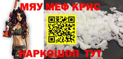 стаф Ливны