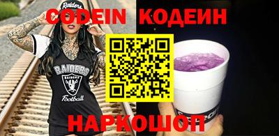стаф Ливны