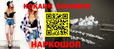 кокс Лесосибирск