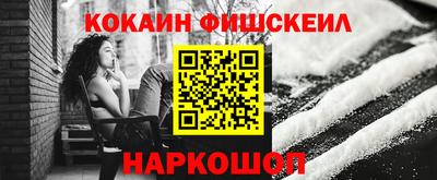 стаф Ливны