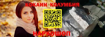 стаф Ливны