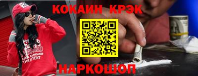 кокс Лесосибирск