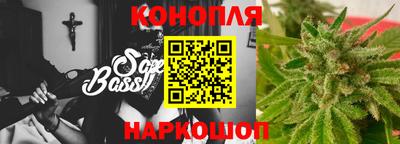 стаф Ливны
