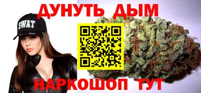 стаф Ливны