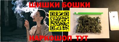 стаф Ливны