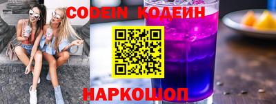 стаф Ливны