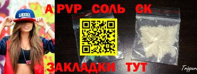 альфа пвп Ликино-Дулёво