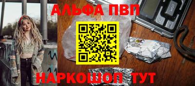 стаф Ливны