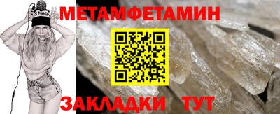 стаф Ливны