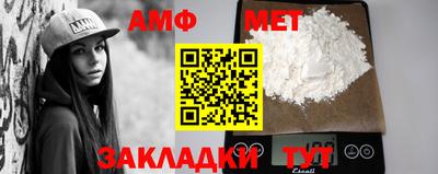 альфа пвп Ликино-Дулёво