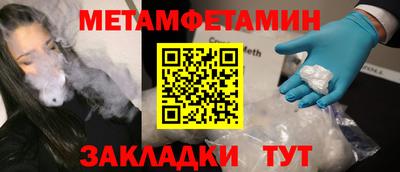 альфа пвп Ликино-Дулёво