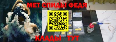 стаф Ливны