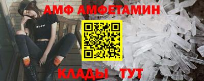 стаф Ливны