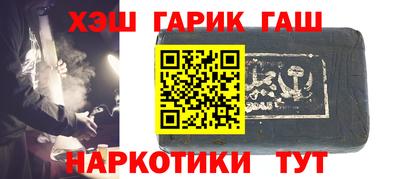 кокс Лесосибирск