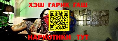 стаф Ливны