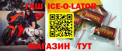 стаф Ливны
