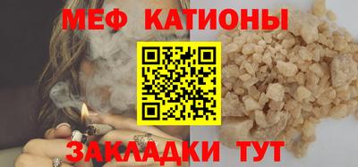стаф Ливны