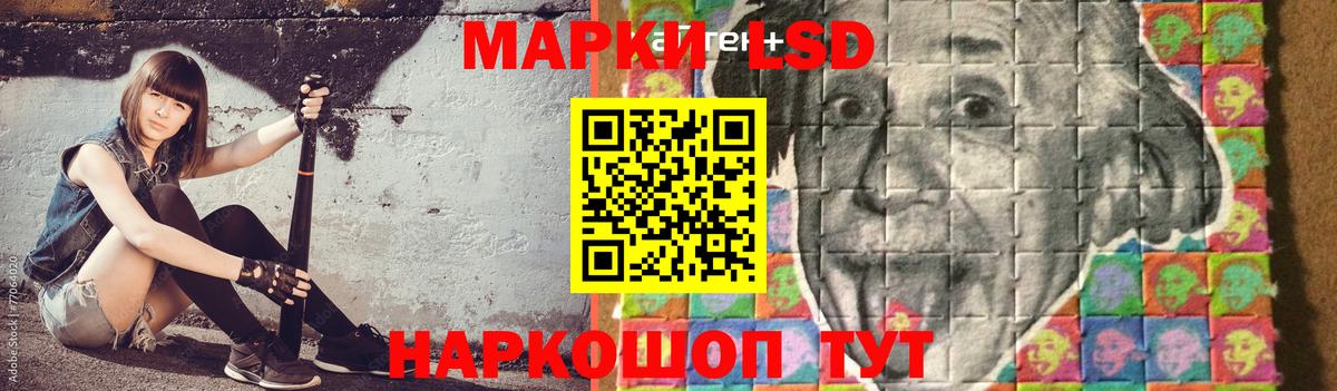 ЛСД экстази кислота Ивантеевка