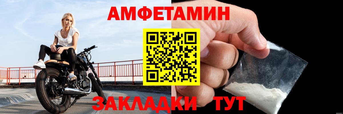 Первитин витя Ивантеевка