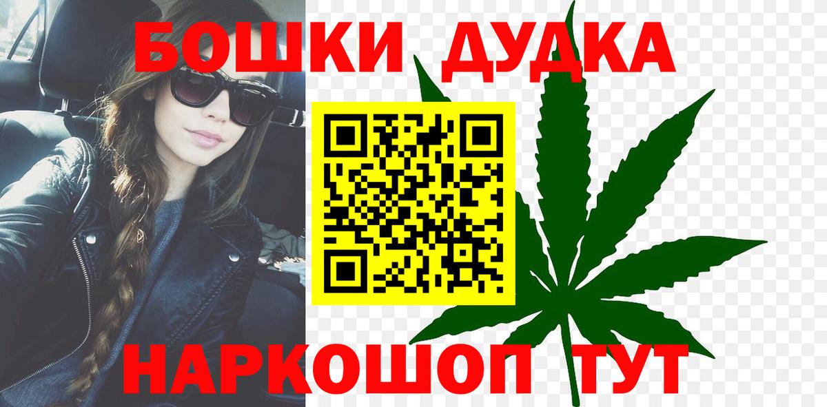 Шишки марихуана MAZAR  Бошки Шишки Amnesia  Бошки Шишки план  Бошки марихуана планчик  Вход с VPN  Ивантеевка 